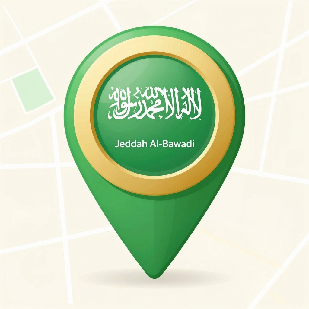 موقع المكتب في جدة حي البوادي